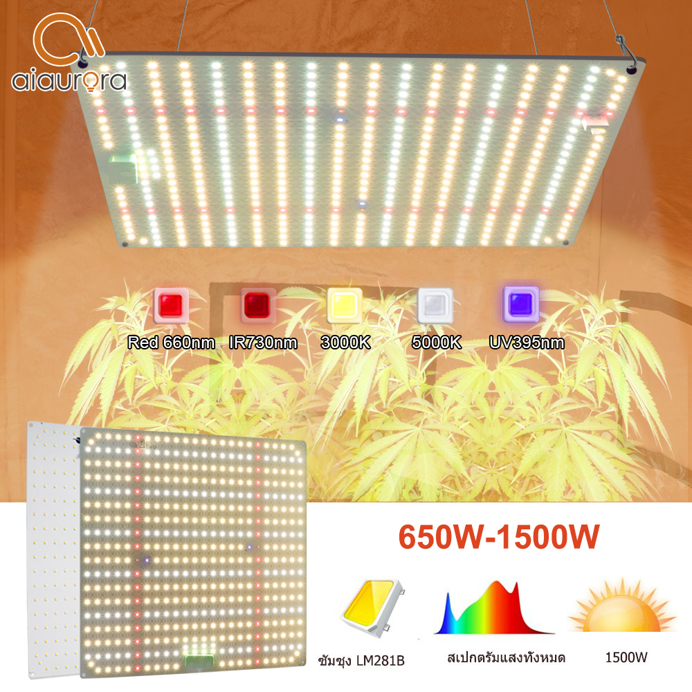 [ข้อเสนอพิเศษ] LED Grow Light SamsungLM281B Full Spectrum 650W1500W ...