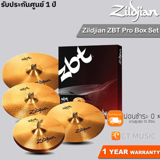 Zildjian ZBT Pro Box Set ฉาบชุด Cymbal Set