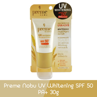 Preme Nobu UV Whitening SPF 50 PA+ 30g. พรีม โนบุ ยูวี ไวท์เทนนิ่ง เอสพีเอฟ 50+ พีเอ+ 30กรัม.