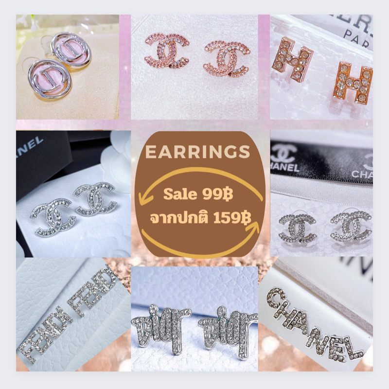 ต่างหูแบรนด์เนมเกรดพรีเมียม-earrings-แบบสั้นติดหู