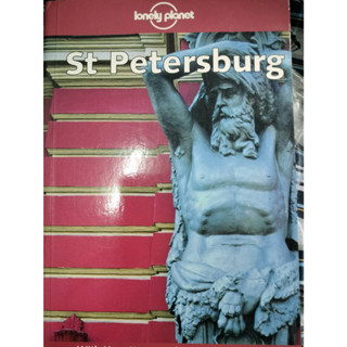 LONELY PLANET: ST PETERSBURG  ****หนังสือสภาพ80%*****จำหน่ายโดย  ผศ. สุชาติ สุภาพ