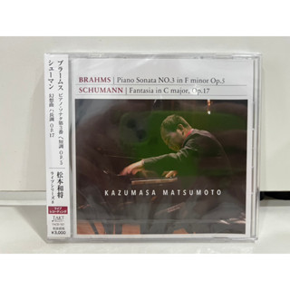 1 CD MUSIC ซีดีเพลงสากล   Kazusho Matsumoto Live Series Vol. 8 Brahms &amp; Schuman 松本和将  (B9F12)