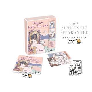 ไพ่ทาโรต์ Magical Self-Care Tarot (ของแท้ 100%) ไพ่ยิปซี, ไพ่ทาโรต์ สินค้าพร้อมส่ง ไพ่แท้, ร้าน Dragon TAROT