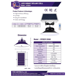 โคมไฟห้อยเพดาน โซล่าเซลล์ รุ่น สไปเดอร์ (Spider)