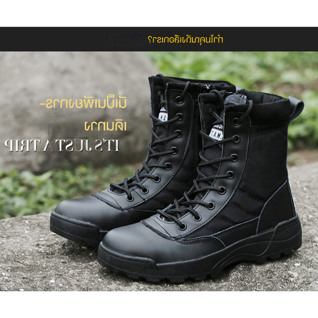 รองเท้าจังเกิ้ล-มีซิป-511-รองเท้า-ทหาร-คอมแบท-tactical-boots-511