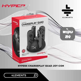 [ACC] SWITCH HYPERX CHARGEPLAY QUAD JOY-CON FOR NINTENDO SWITCH [มือ1][พร้อมส่ง]