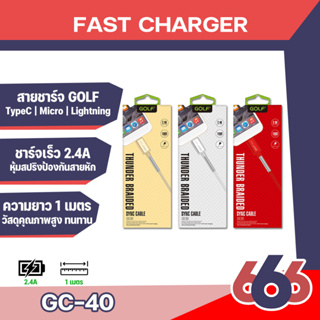 GOLF สายชาร์จ รุ่นGC-40 Micro  /TYPE-C/ios USB Cable Metal Fast Charging Wire Phone Charger