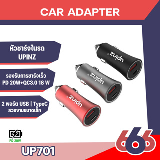 UPINZ รุ่นUP701 car charger ที่ชาร์จ​ในรถหัว​ชาร์จ​รถPD+38wชาร์จ​เร็ว เครื่องชาร์จ USB ในรถยนต์ขนาดเล็ก