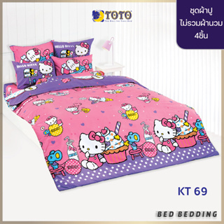 TOTO ชุดผ้าปูที่นอน ลายKitty KT69 (ไม่รวมผ้านวม)