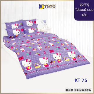 TOTO ชุดผ้าปูที่นอน ลายKitty KT75 (ไม่รวมผ้านวม)