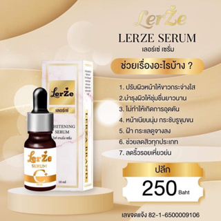 Lerze WhiteningSerum