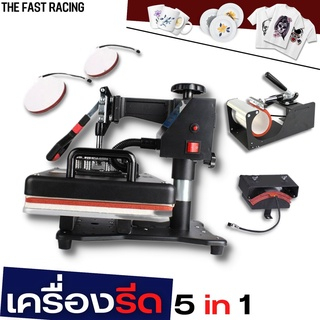 เครื่องสกรีนเสื้อ-หมวก-เครื่องรีดแก้ว-mug-machine-heat-press