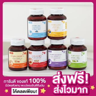 [ส่งฟรี ของแท้‼️]กลูต้าอาโมนิ วิตามินอาโมนิ 5 สูตร ซีโรสฮิป Amoni Shining ชายนิ่ง แอล กลูต้า/โรสฮิป/กรีน/ซิงค์/แม็กไนท์