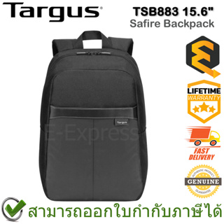 Targus TSB883 15.6" Safire Backpack กระเป๋าเป้สะพายหลัง ของแท้ ประกันศูนย์ Lifetime Warranty
