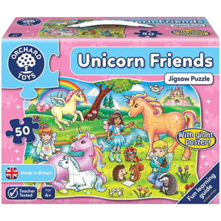 ORCHARD TOYS, Unicorn Friends Jigsaw Puzzle จิ๊กซอว์ของคนรักยูนิคอร์น ลิขสิทธิ์แท้ นำเข้าจากอังกฤษ ของเล่นเด็ก 4ปีขึ้นไป