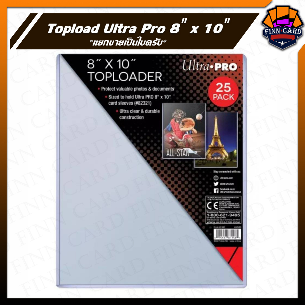 ultra-pro-8-x-10-topload-แยกขายเป็นใบครับ-ท็อปโหลด-tl