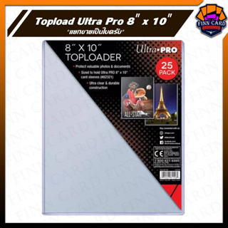 Ultra Pro 8 X 10" Topload แยกขายเป็นใบครับ ท็อปโหลด TL