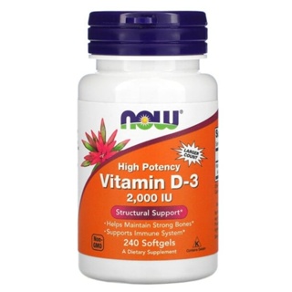 ถูกสุด! 240 เม็ด วิตามิน D3 ขนาด 50 มคก. 2,000 IU Vitamin D-3