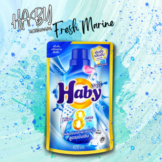 น้ำยาซักผ้าฮาบี้ Haby สีฟ้า (420 ML.)