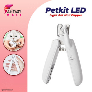 PETKIT Electric Stainless Steel LED Light Pet Nail Clippers and Trimmers for dogs and cats