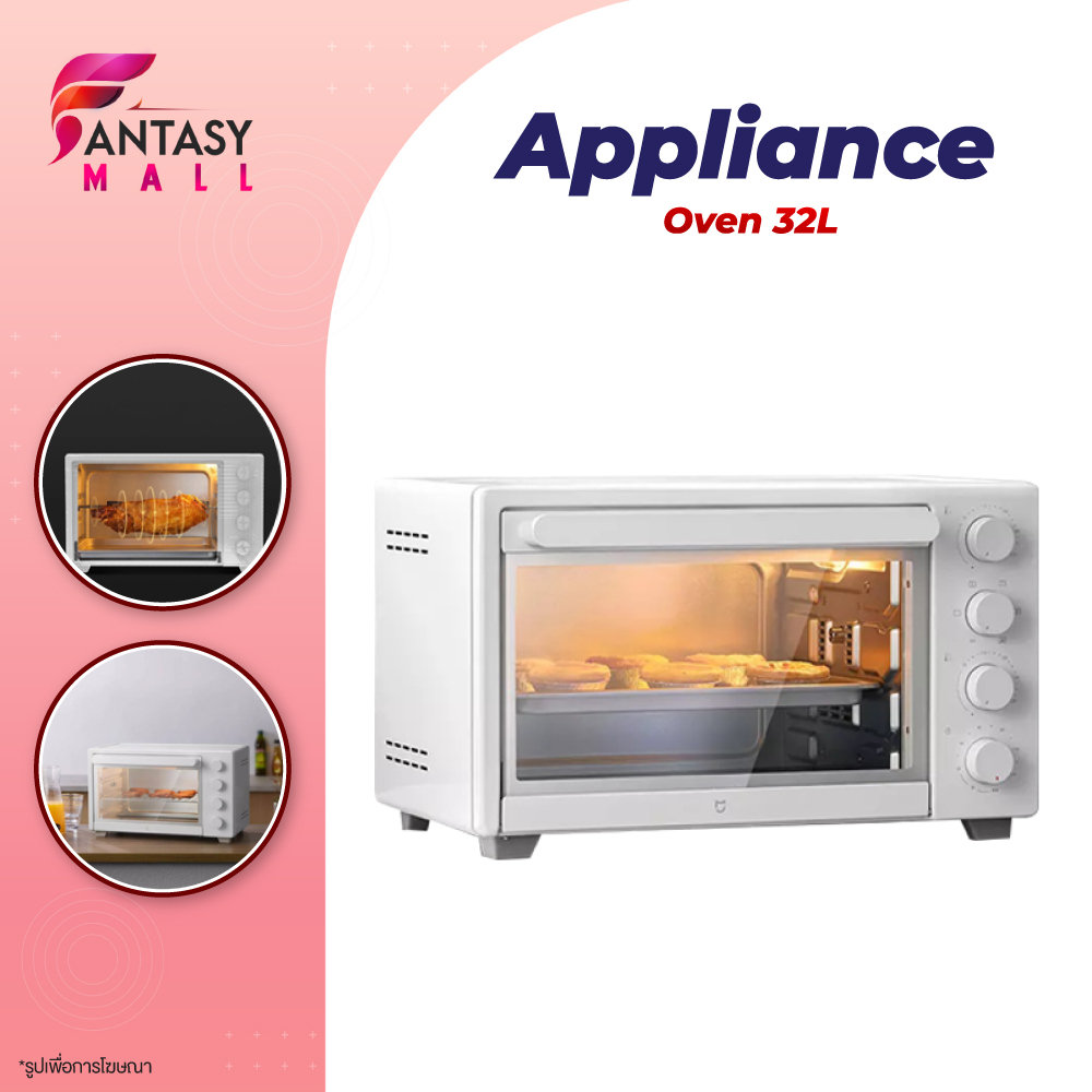 เตาอบ-xiaomi-appliance-oven-32l-12l-เตาอบไฟฟ้า-ขนาดความจุ-32l-4-9-เครื่องอบขนมปังไอน้ำ-เตาอบขนมปัง