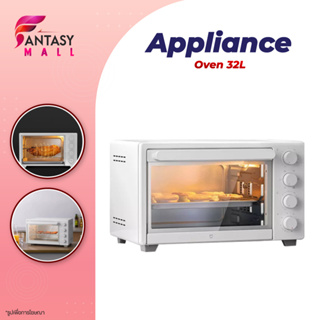 เตาอบ xiaomi Appliance Oven 32L / 12L - เตาอบไฟฟ้า ขนาดความจุ 32L 4.9 เครื่องอบขนมปังไอน้ำ เตาอบขนมปัง