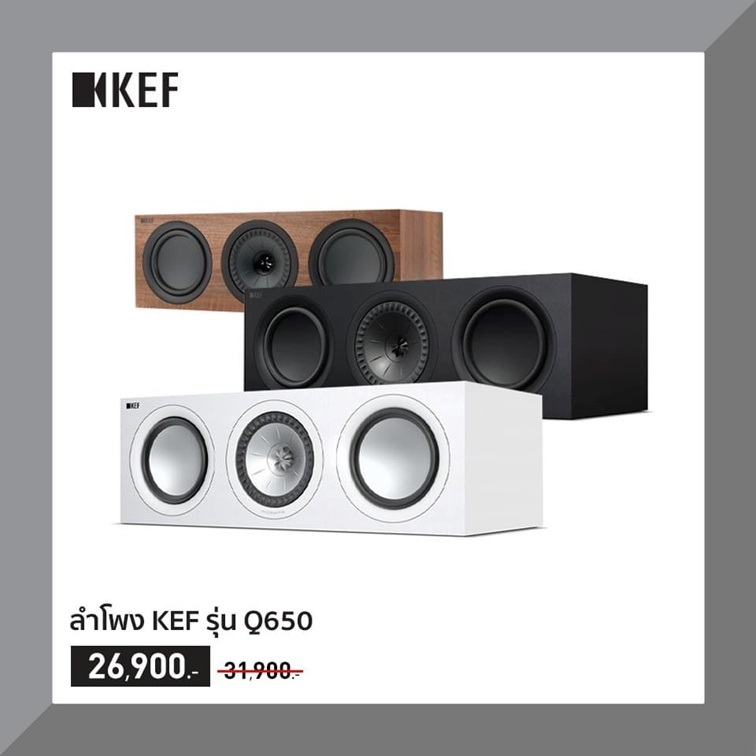 kef-q-650c-center-speaker