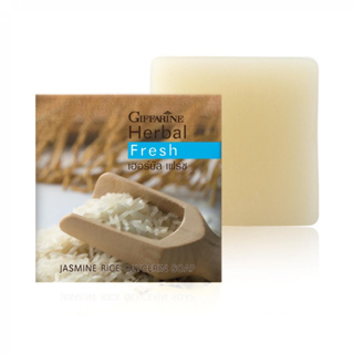สบู่ข้าวหอมมะลิ กิฟฟารีน เฮอร์บัล เฟรช Giffarine Herbal Fresh Jasmine Rice Glycerin Soap