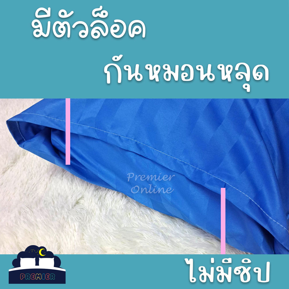 ปลอกหมอน-ปลอกหมอนหนุน-สีพื้น-ลายริ้ว-เฉพาะปลอกหมอน-1-ผืน-ใส่หมอนขนาดมาตรฐาน