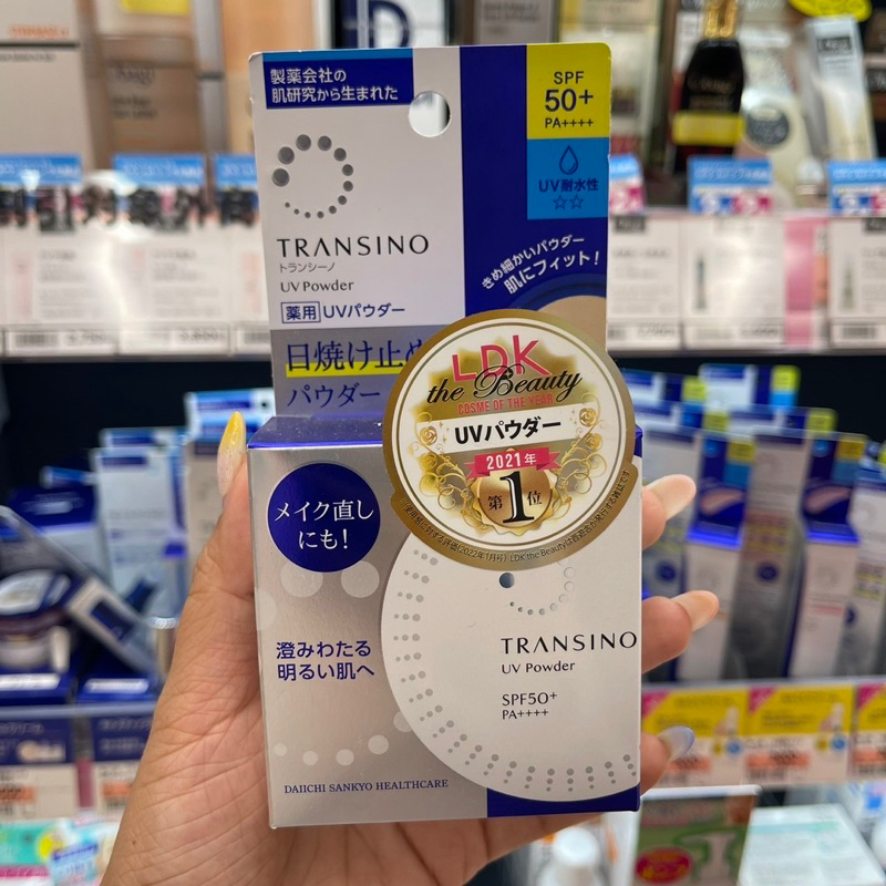 transino-medicated-uv-powder-spf50-pa-12g-แป้งกันแดด-กันน้ำ-มีส่วนผสมวิตามิน-c-ช่วยให้ผิวกระจ่างใส