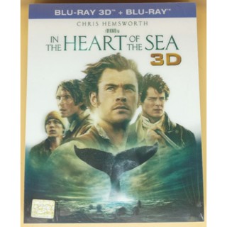 Bluray 2 ภาษา - In the Heart of the Sea หัวใจเพชฌฆาตวาฬมหาสมุทร