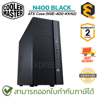 Cooler Master Mid Tower PC Case N400 BLACK (KKN2) เคสคอมพิวเตอร์ ของแท้ ประกันศูนย์ 2ปี
