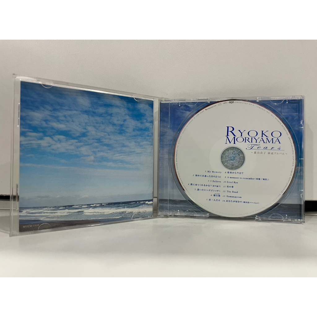 1-cd-music-ซีดีเพลงสากล-tears-dreamusic-b12b52