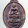 Antig Pim 230  เหรียญพระพุทธมหามงคลเชียงแสน วัดม่วงงาม จังหวัดเพชรบุรี สร้างปี 2542 ที่ระลึกในงานปิดทอง