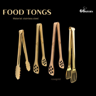 food tongs  ไม้คีบอาหาร คีมคีบอาหารสีทอง ที่คีบน้ำแข็ง ที่คีบสแตนเลส