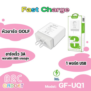 Golf fast charging QC3.0  UQ01ชาร์จไฟได้อย่างรวดเร็ว 3.0 ที่ชาร์จผนังเครื่องชาร์จพกพาสำหรับมือถือทุกรุ่น