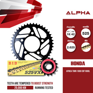 ALPHA SPROCKET / D.I.D PRO STREET ชุดเปลี่ยนโซ่-สเตอร์ โซ่ X-ring (VX-SERIES) สีทอง และ สเตอร์หลังสีดำ ใช้สำหรับ Honda A