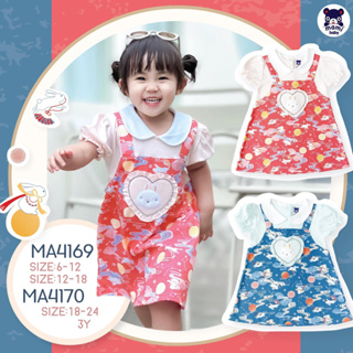 Mami Baby ชุดเดรสลูกสาว Nippon Bunny ชุดกระโปรงเด็กผู้หญิง 6-12M, 12-18M, 18-24M, 3Y