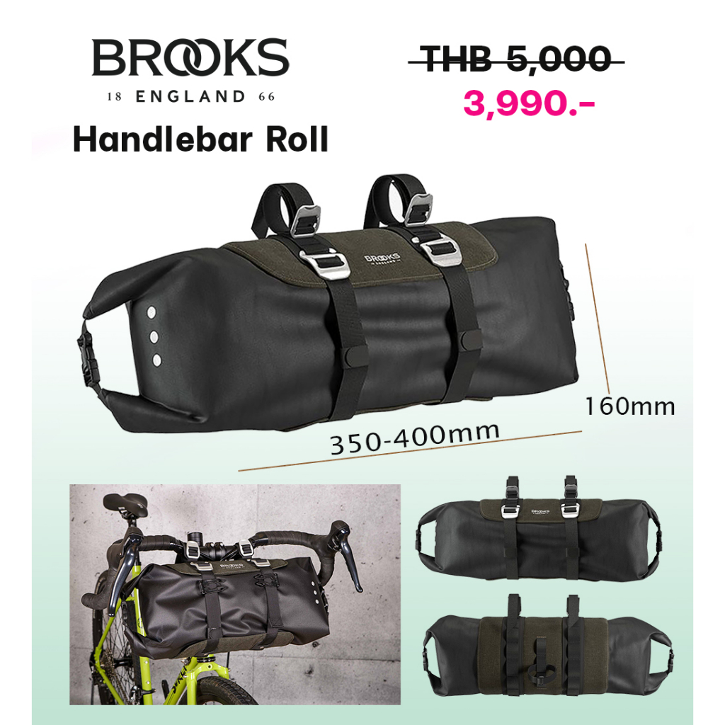 กระเป๋า-brooks-scape-handlebar-roll