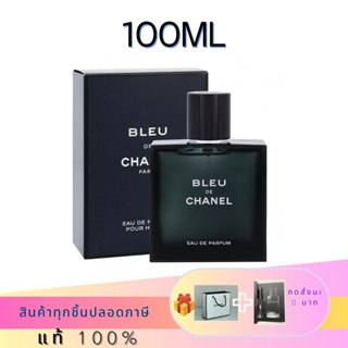 พร้อมส่ง Bleu de Chanel EDT/EDP 100ml น้ำหอมแท้ผู้ชาย น้ำหอมกลิ่นติดทน ขายดีฮอต หลงไหล