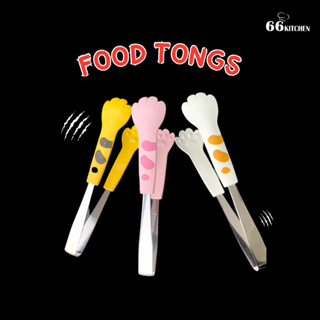 food tongs  คีบอาหารลายการ์ตูน ที่คีบอาหาร ที่คีบน้ำแข็ง ด้ามจับสแตนเลส ที่คีบเป็นพลาสติกแข็ง
