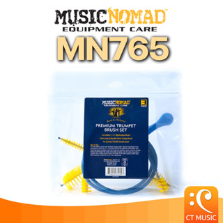 Musicnomad MN765 Trumpet 3pcs Brush Set