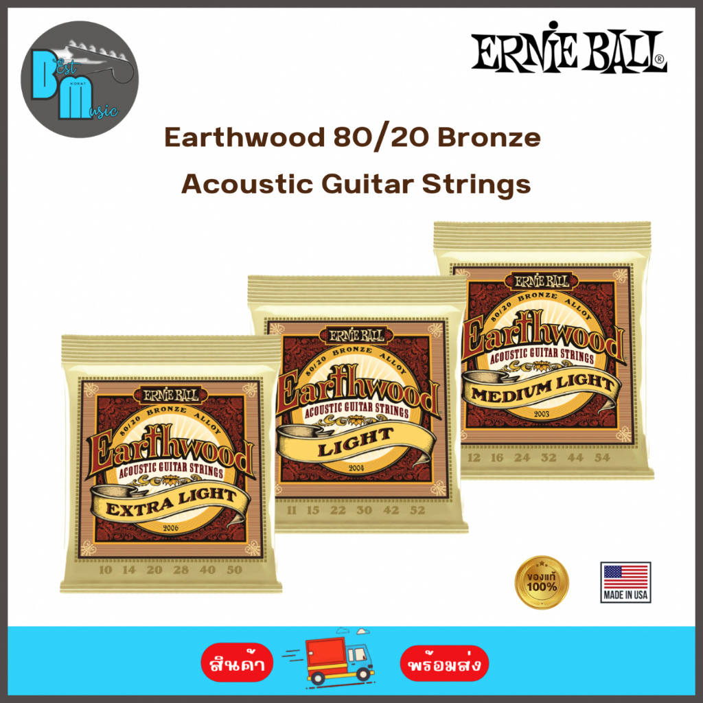 Corde Acoustique Earthwood Bronze 044 - Pour Guitare, Son Riche Et Harmonique, Bronze 80/20 - 6