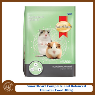 SmartHeart Complete and Balanced Hamster Food อาหารหนูแฮมสเตอร์ ขนาด 300g.