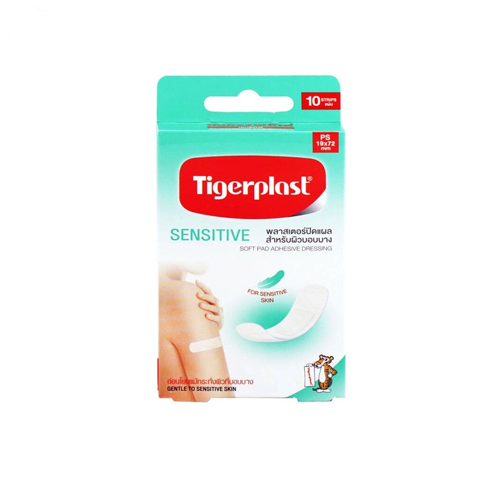 Tigerplast soft pad ซอฟท์แพด พลาสเตอร์ปิดแผลชนิดผ้าก๊อซ มีไซด์ (P1 ,P2