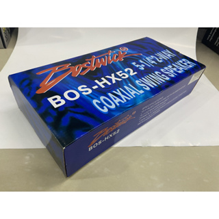 เสียงกลางสดมาก..เบสนุ่มๆ ลำโพง 5 นิ้ว BOSTWICK BOS-HX52 ของแท้100% (ราคาต่อคู่ได้ 2 ดอก)