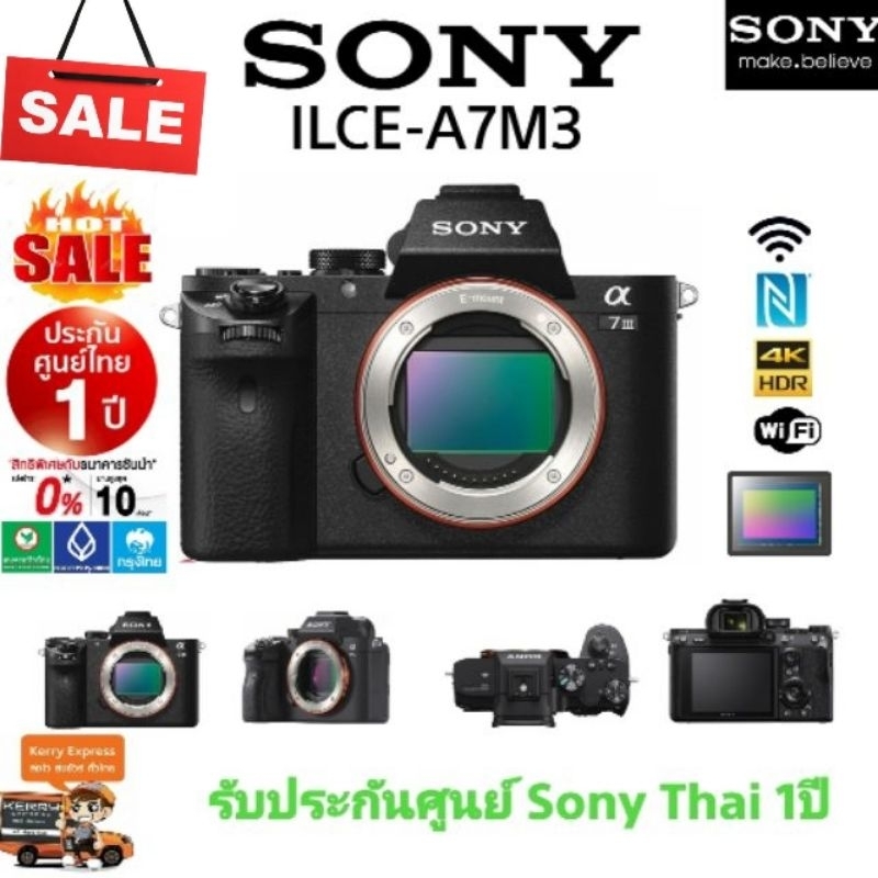 sony-a7m3-body-เครื่องใหม่-ประกันศูนย์ไทย-1-ปี