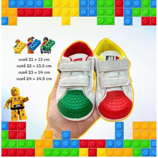 รองเท้าเด็กแฟชั่น รองเท้า lego