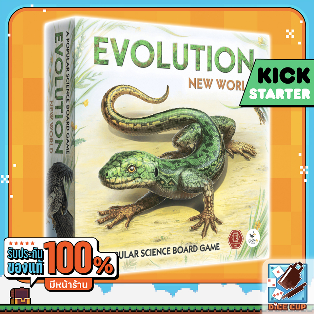 ของแท้-evolution-new-world-master-of-the-evolution-kickstarter-board-game