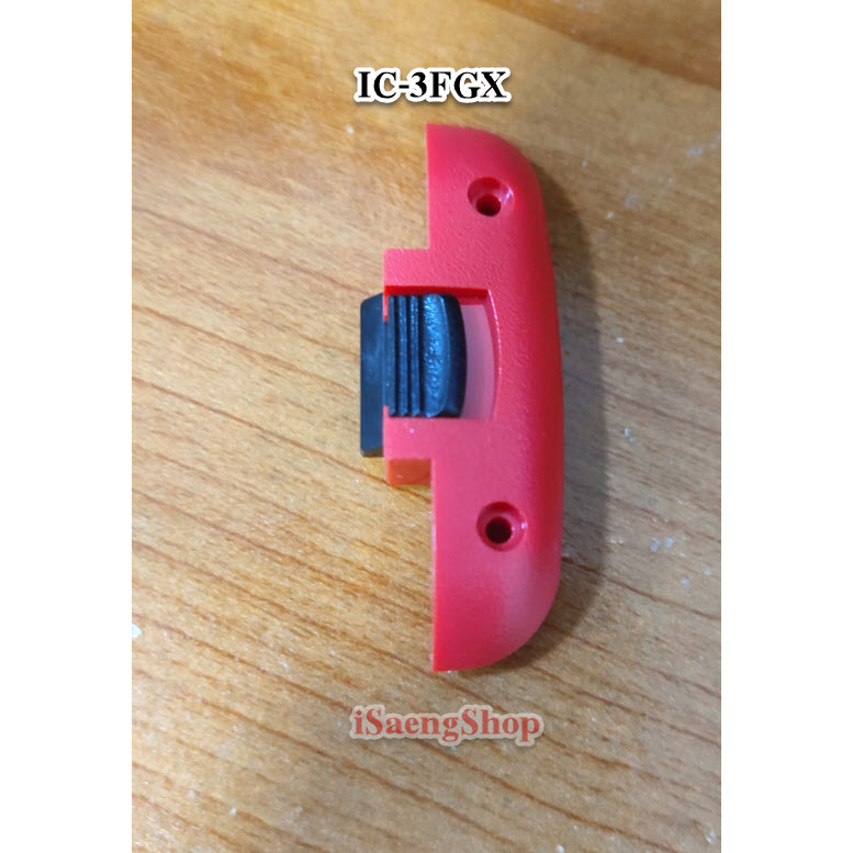 Lock Batt iCom IC-3FGX / IC-V8 ของ iCom แท้ | Shopee Thailand